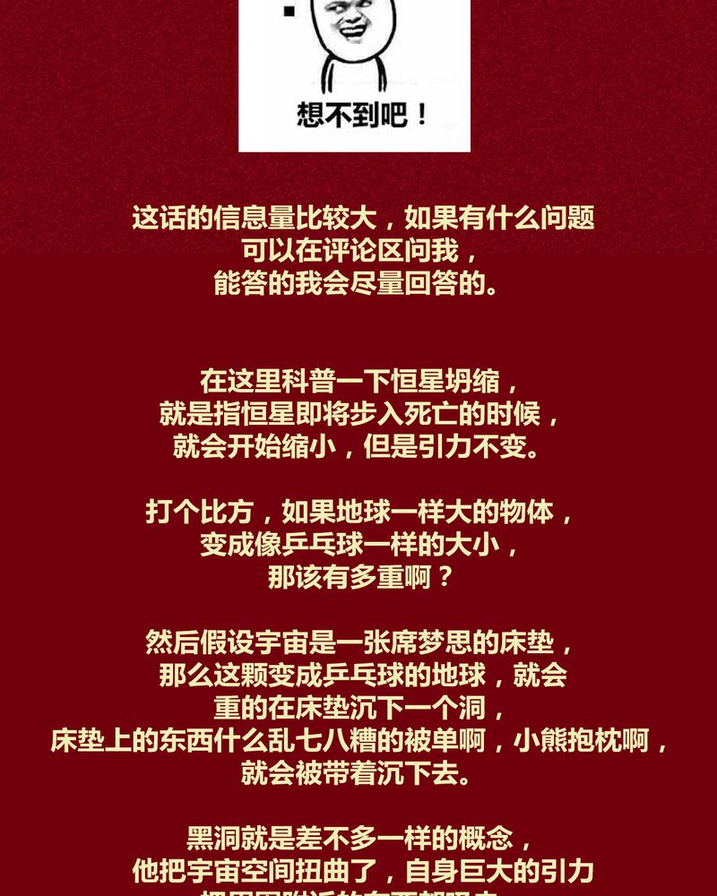 第131章：97