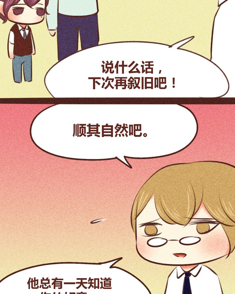 第97章：48