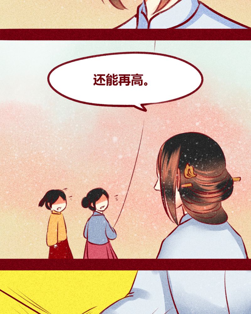 第100章：110