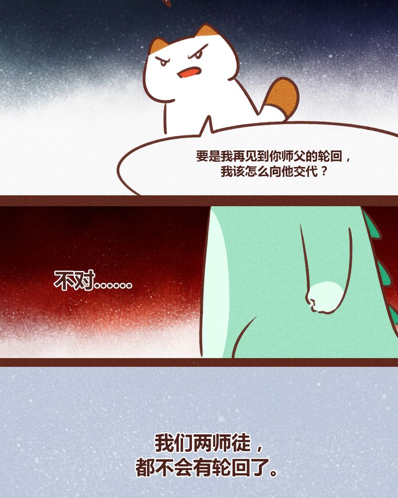 第47章：14
