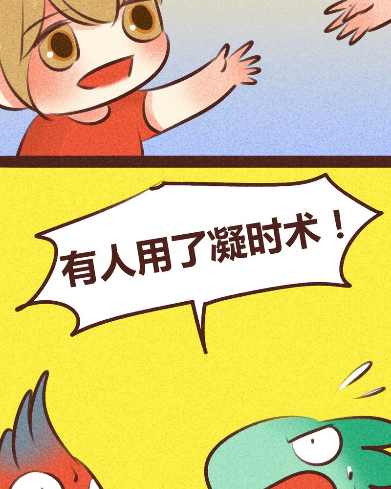 第97章：54