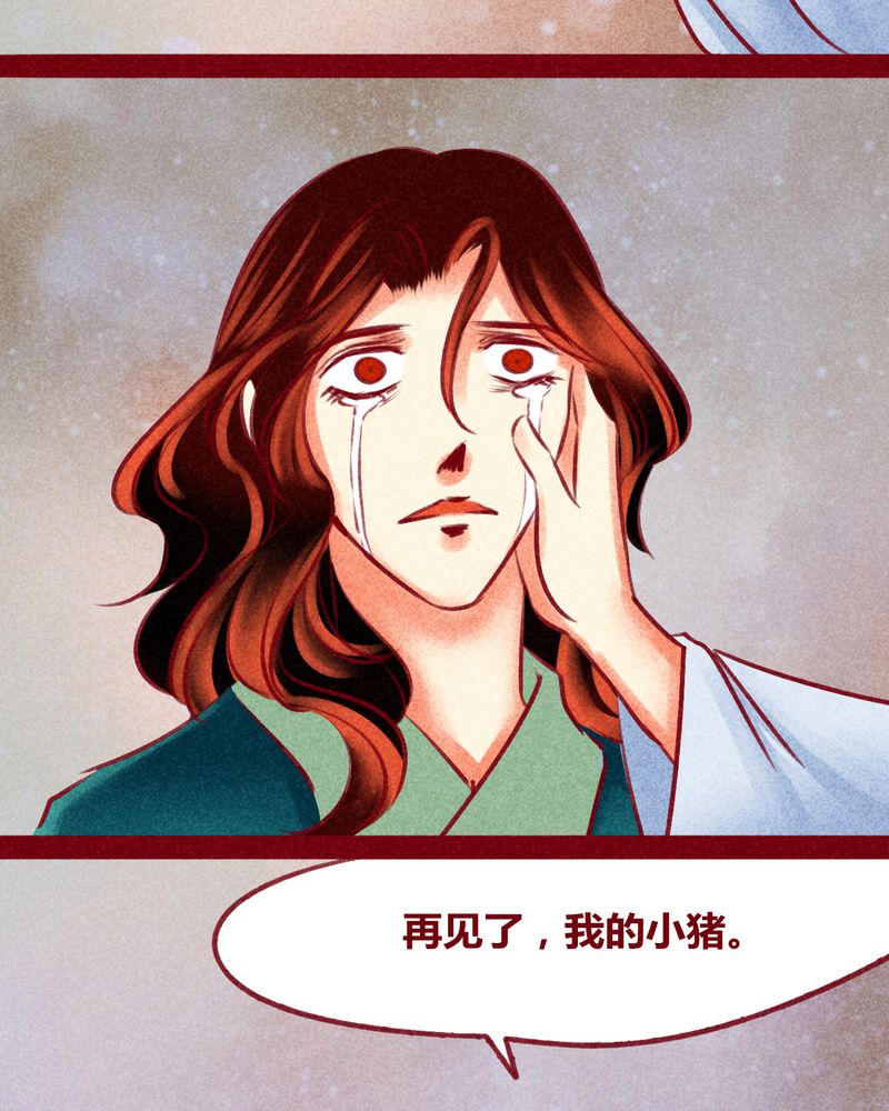 第141章：40