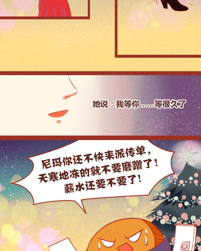 第51章：3