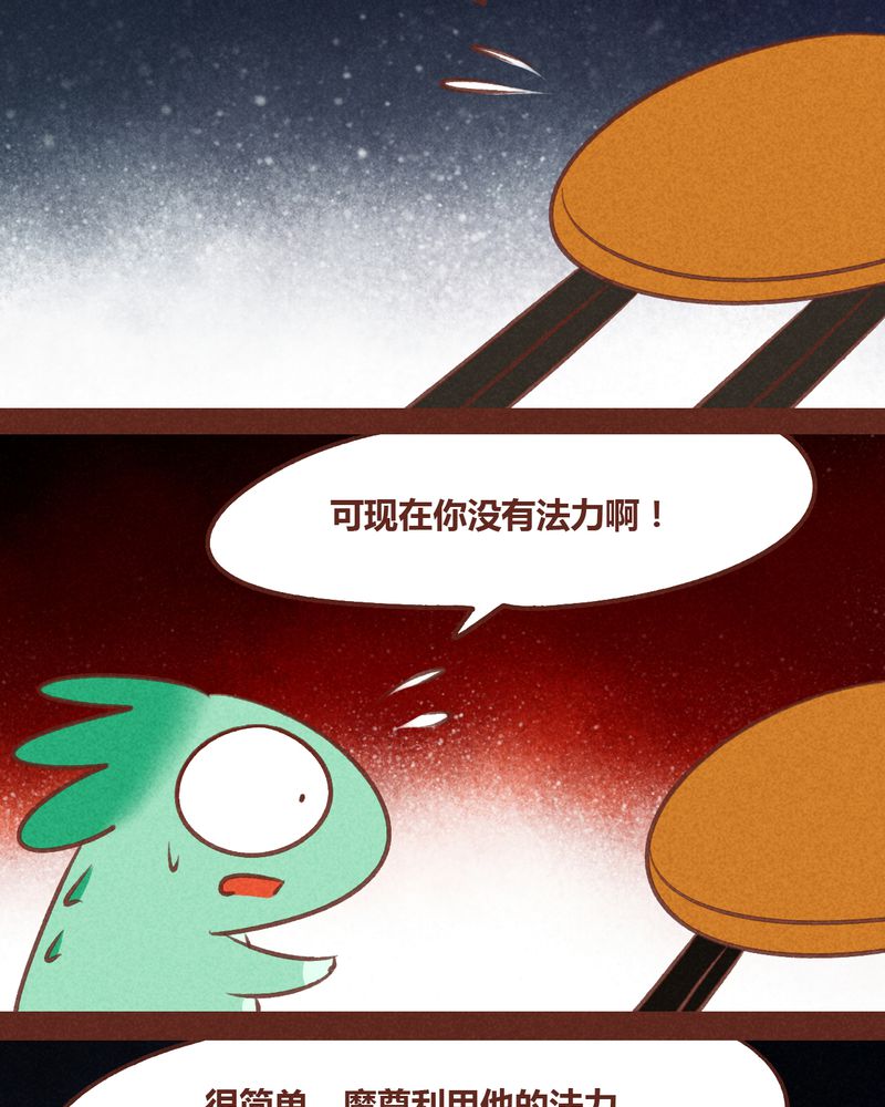 第67章：34