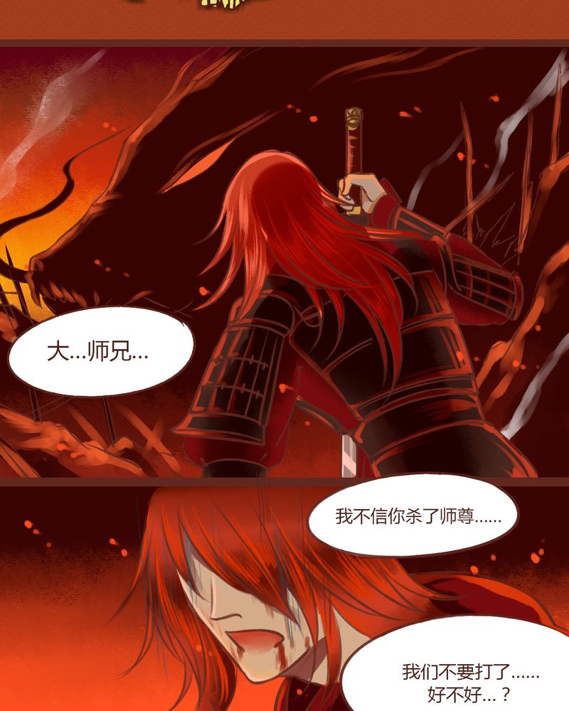 第14章：26