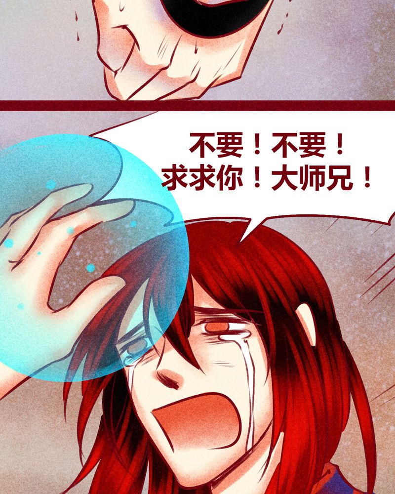 第144章：108