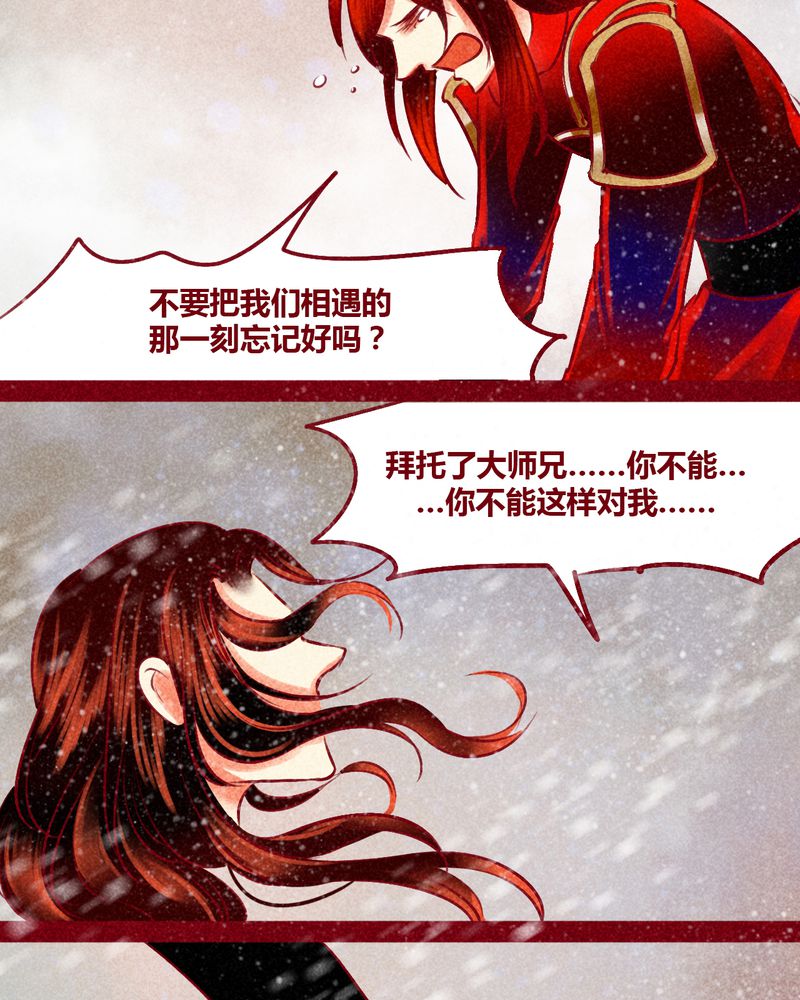 第144章：113