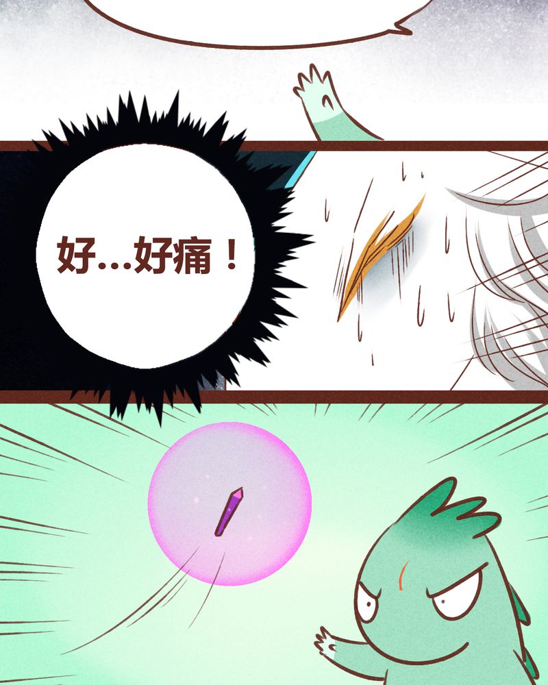 第39章：2