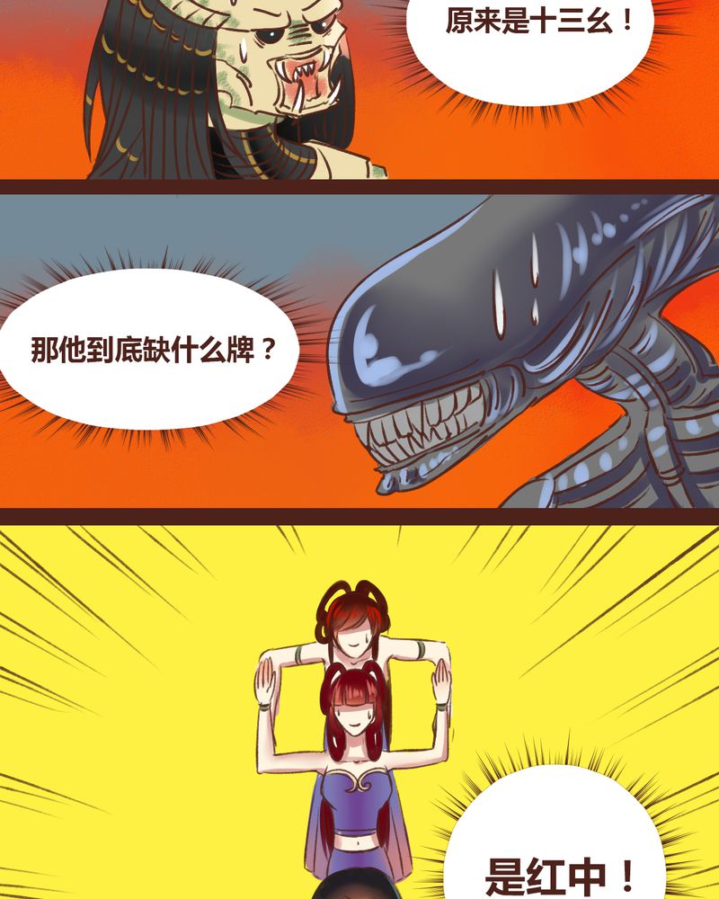 第17章：22