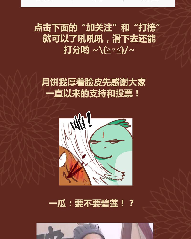 第44章：43