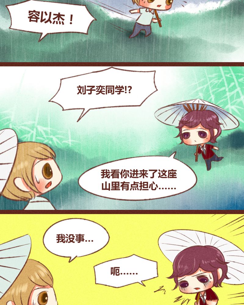 第23章：6