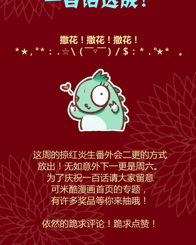 第102章：52