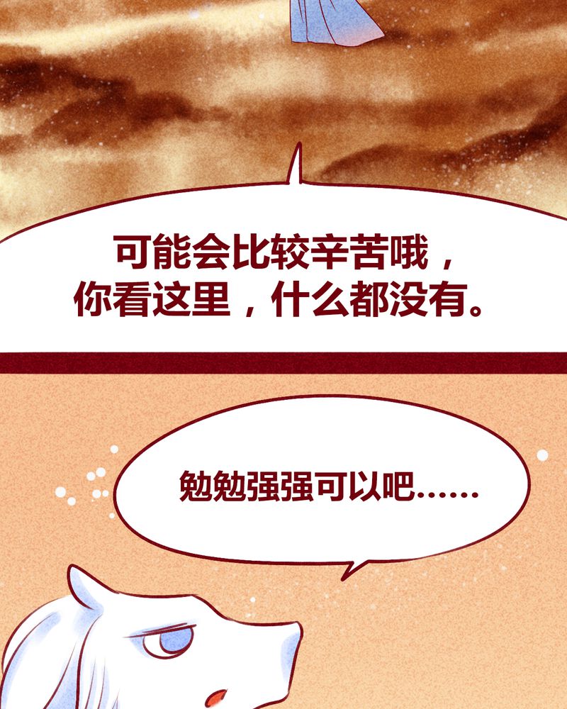 第113章：87