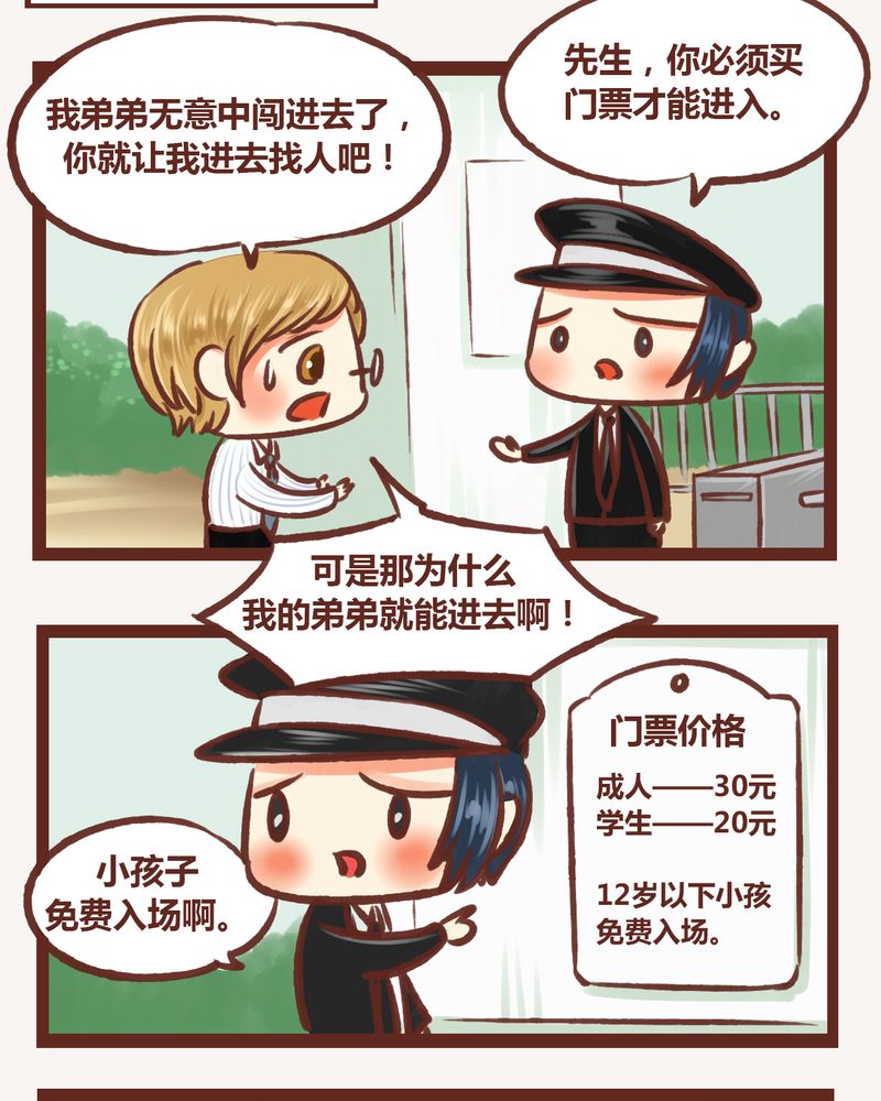 第6章：11