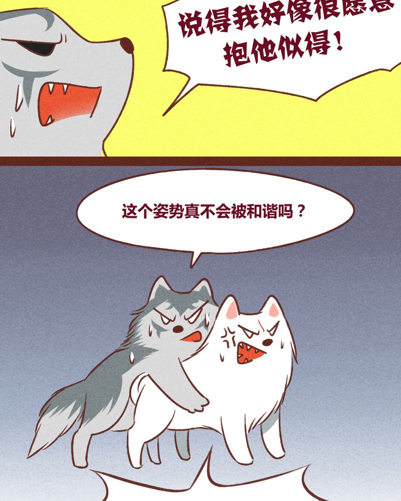第40章：12