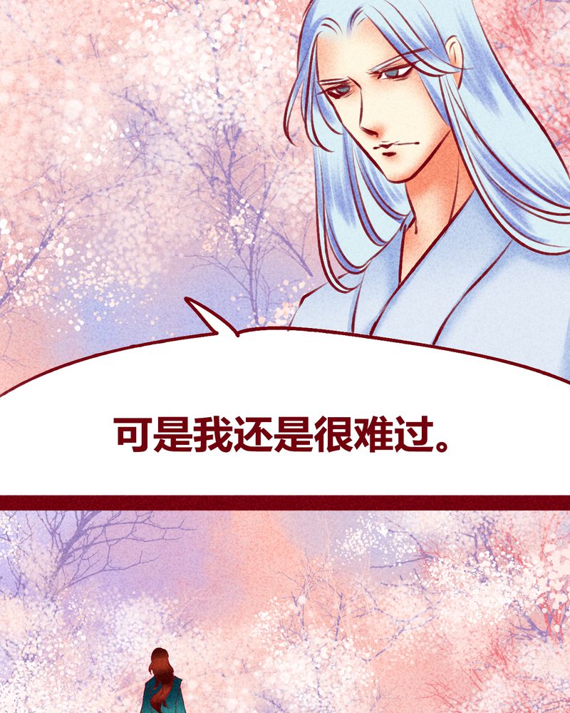第120章：74