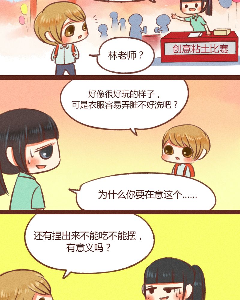 第21章：1