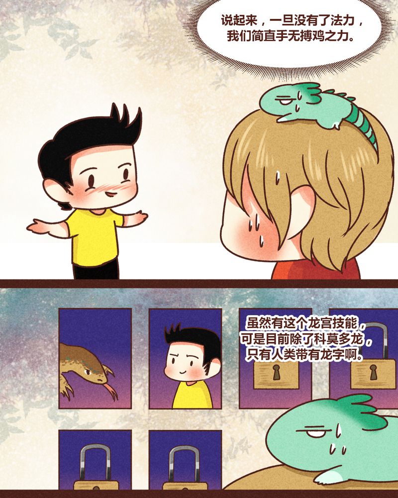 第80章：28