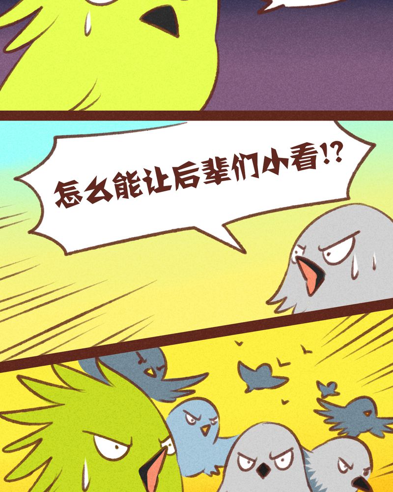 第44章：34
