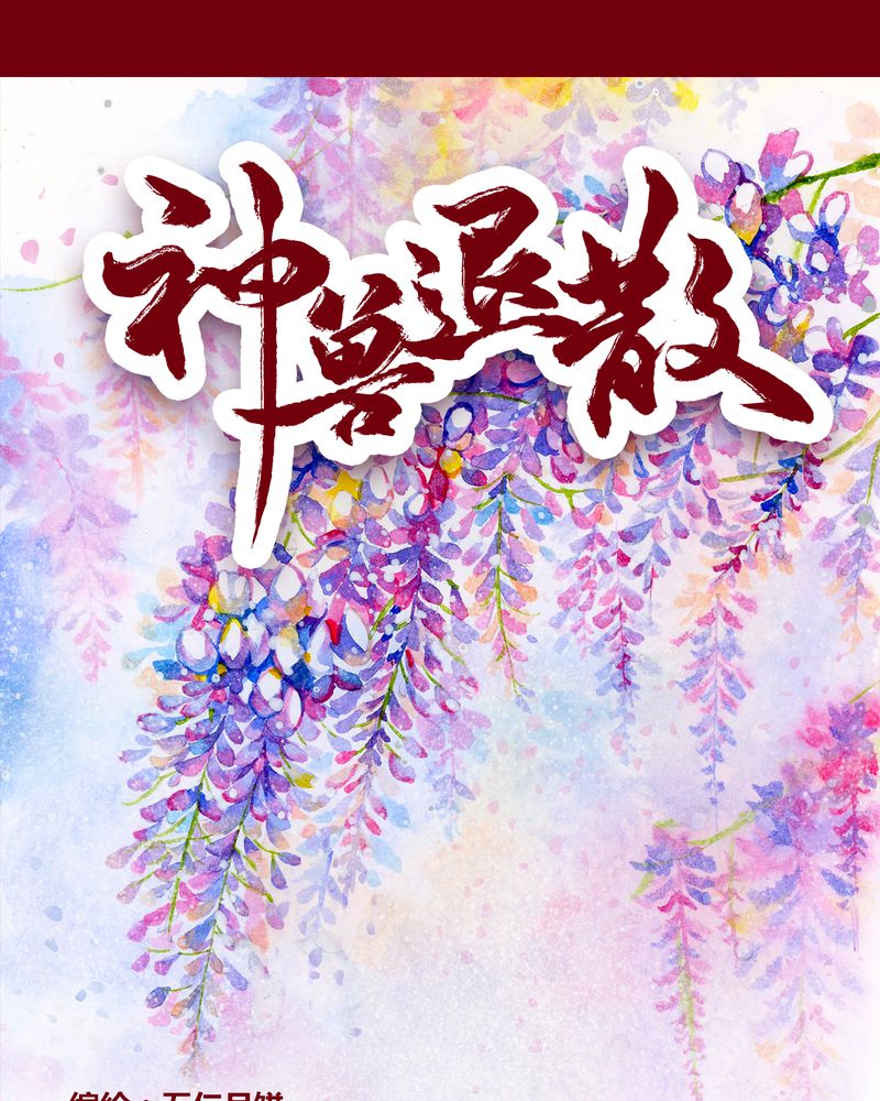 第122章：0