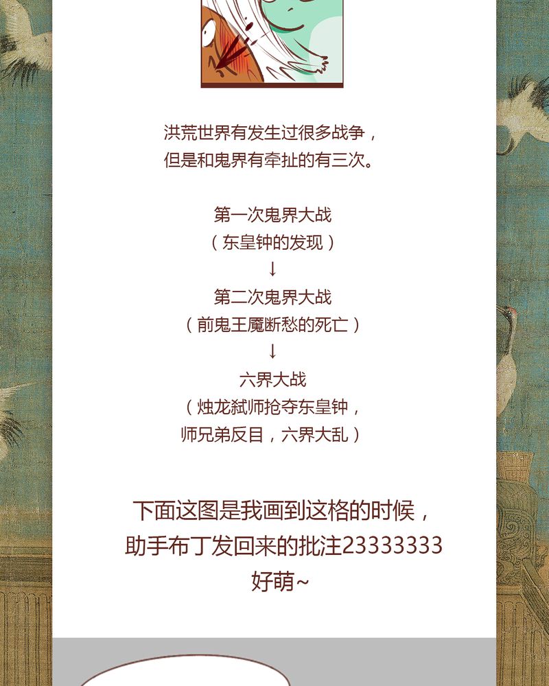第77章：37