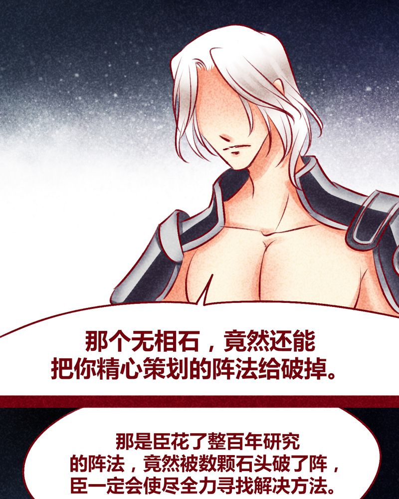 第103章：30