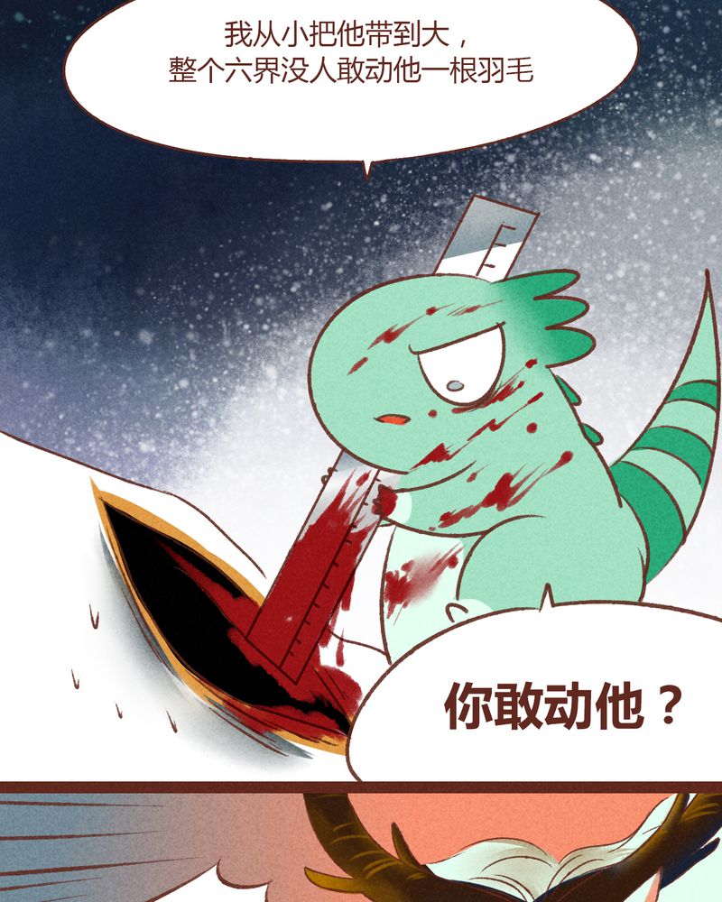 第36章：16