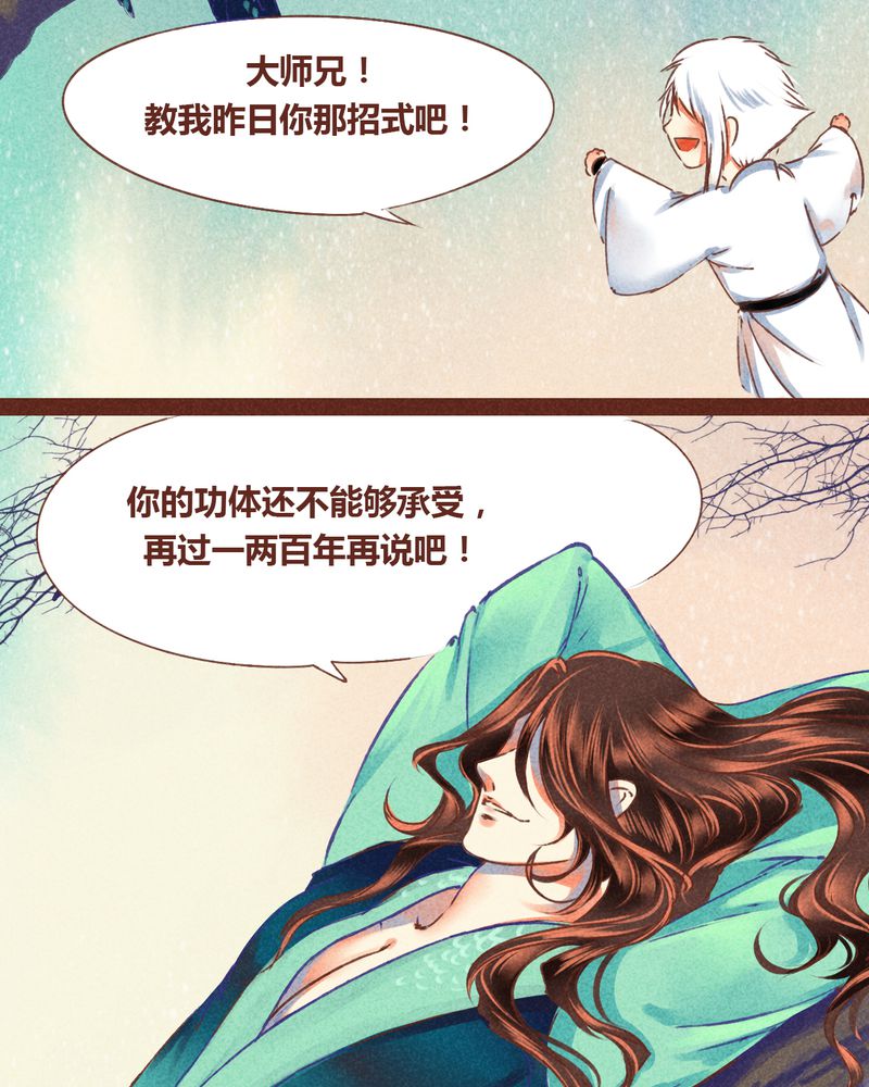 第70章：3