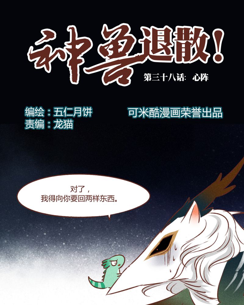 第39章：0