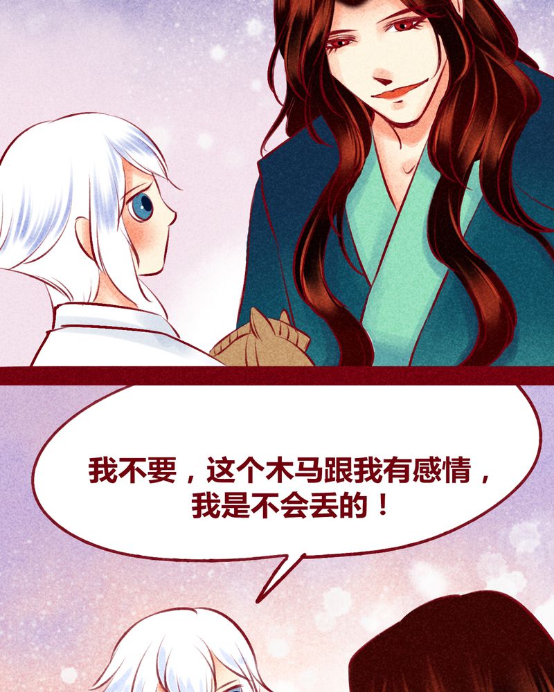 第120章：90
