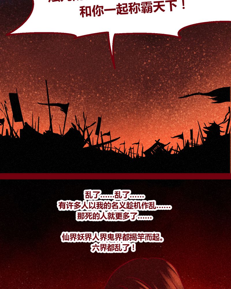第146章：19