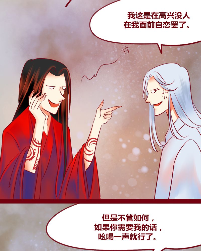 第137章：32