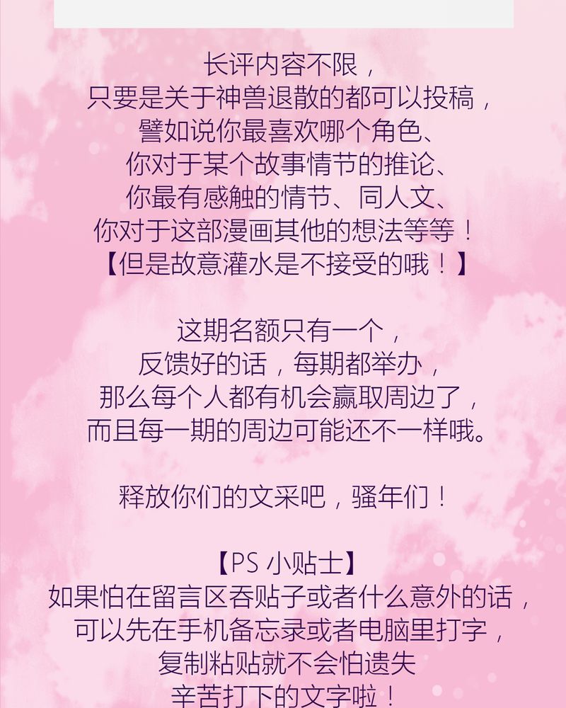 第73章：45