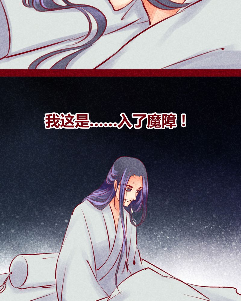 第103章：20