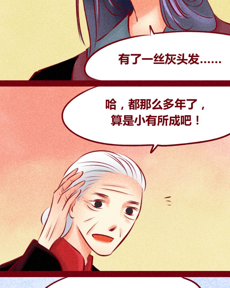 第102章：29