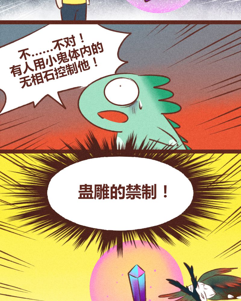 第45章：2