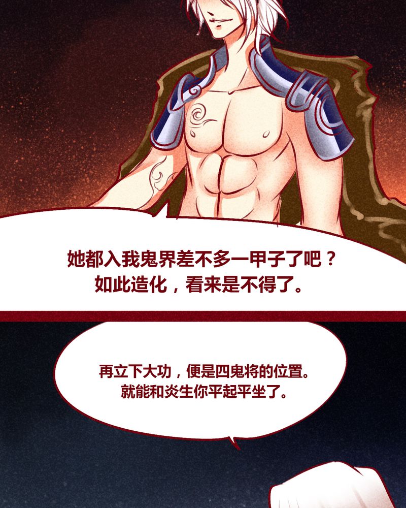第102章：40