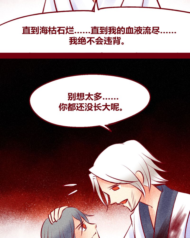 第135章：60