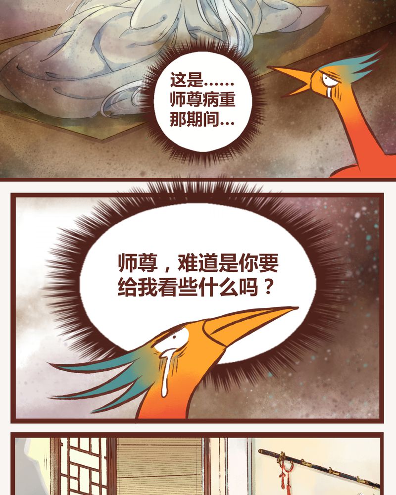 第10章：11