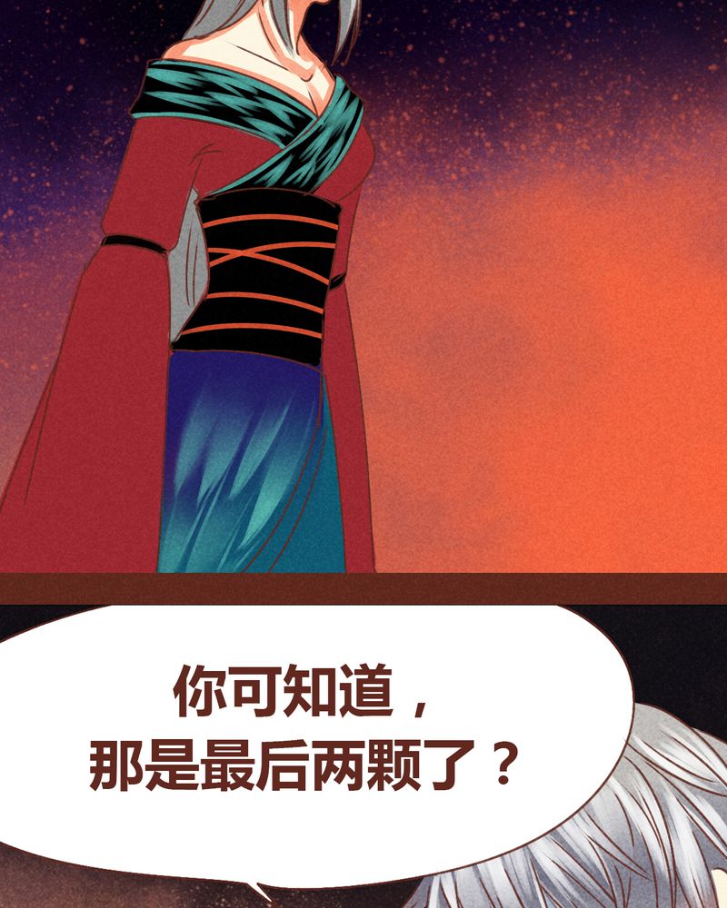 第73章：23