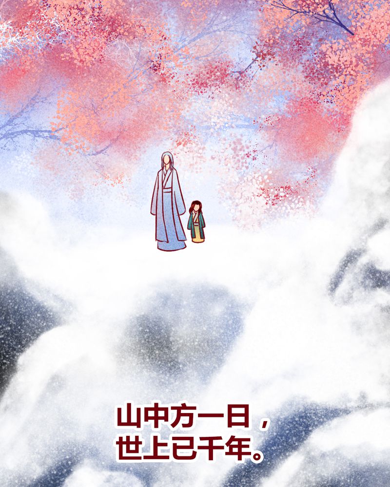 第115章：6