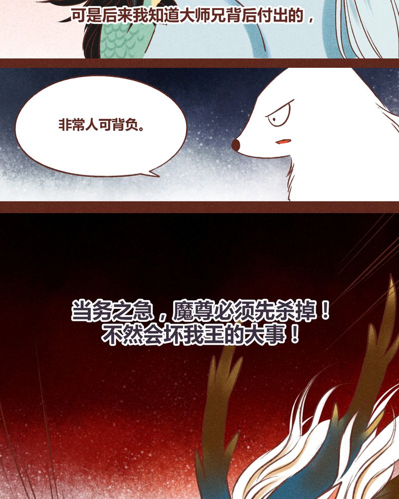 第37章：16