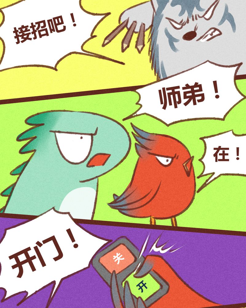 第19章：26