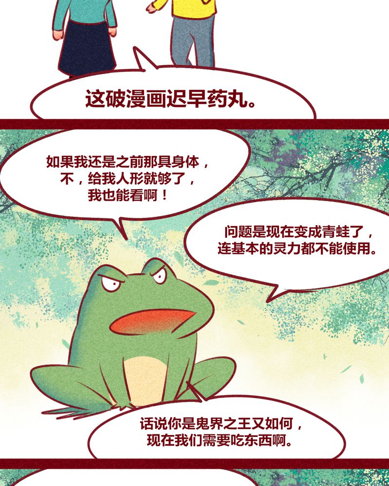 第132章：36