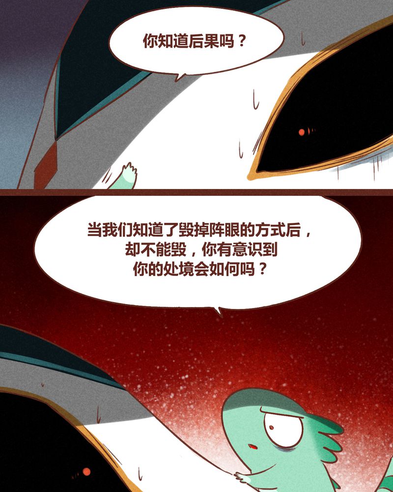 第39章：21