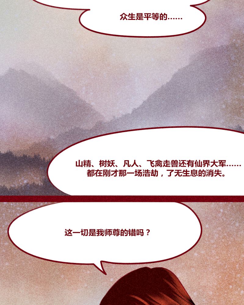 第143章：35