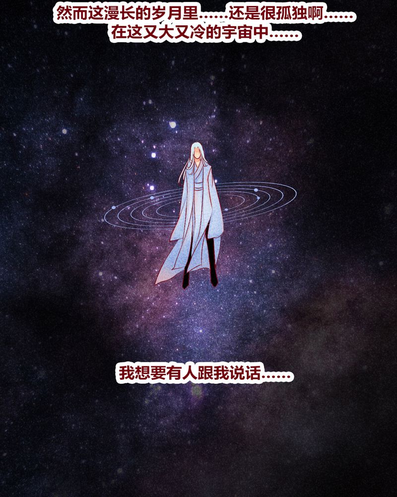 第113章：54