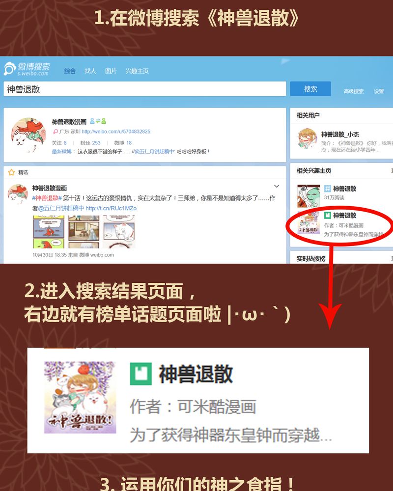 第44章：37