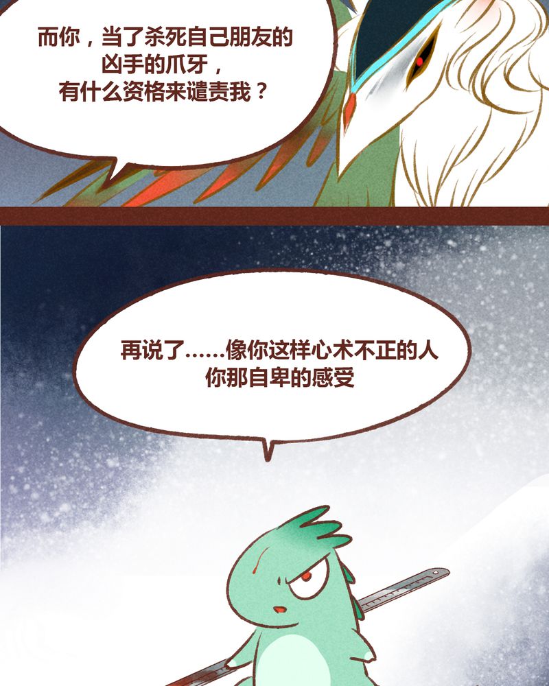 第36章：46