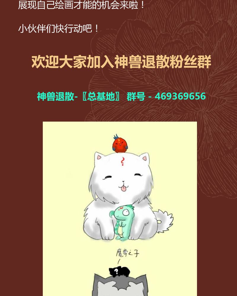 第62章：43